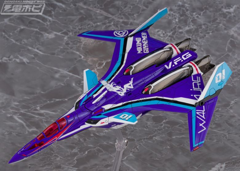 VFG No.MC-17 Macross Delta VF-31J Siegfried Mikumo Guynemer