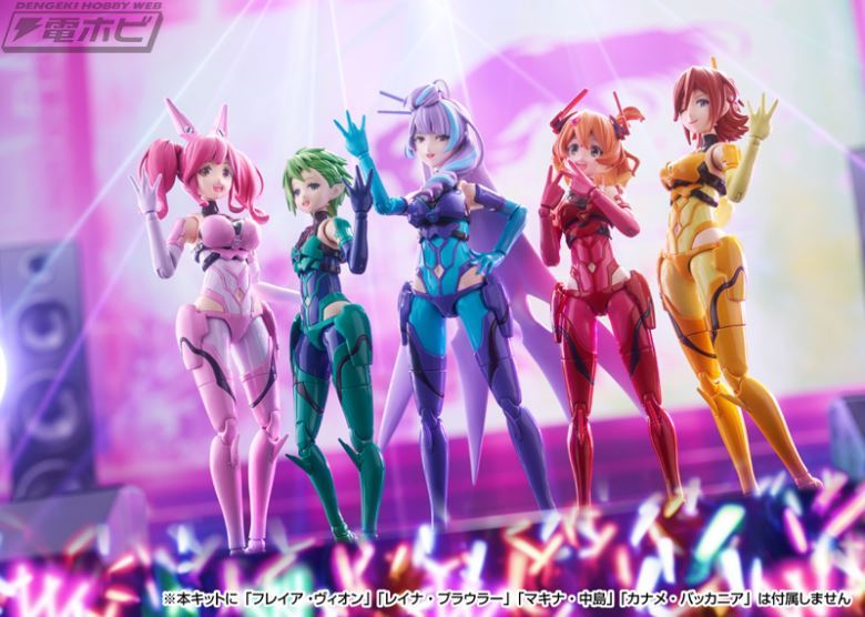 VFG No.MC-17 Macross Delta VF-31J Siegfried Mikumo Guynemer