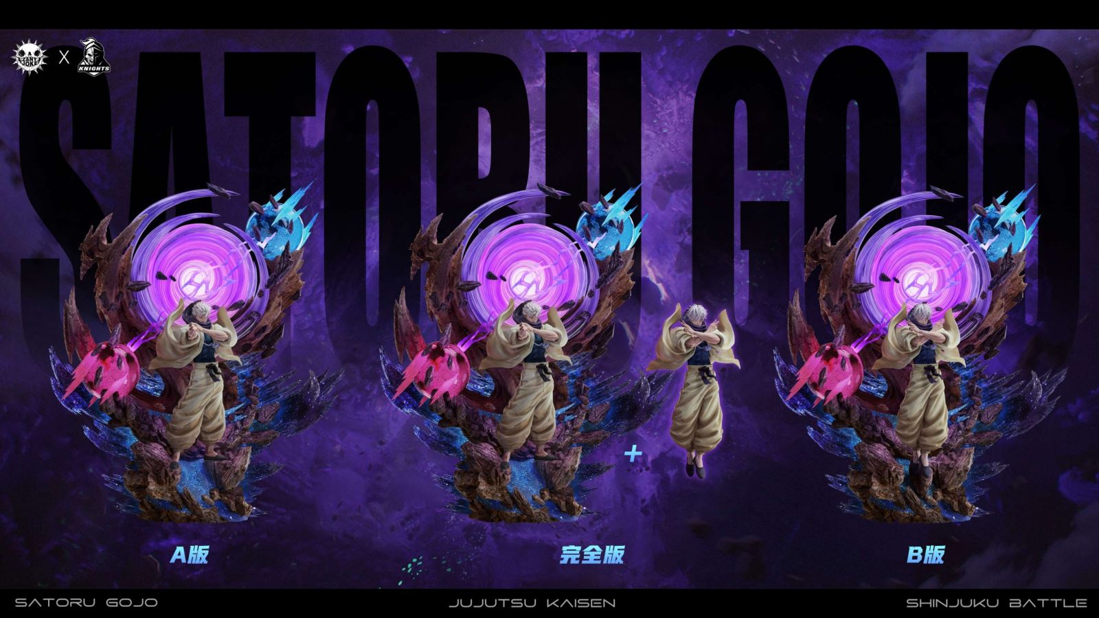 Gojo Satoru - Jujutsu Kaisen