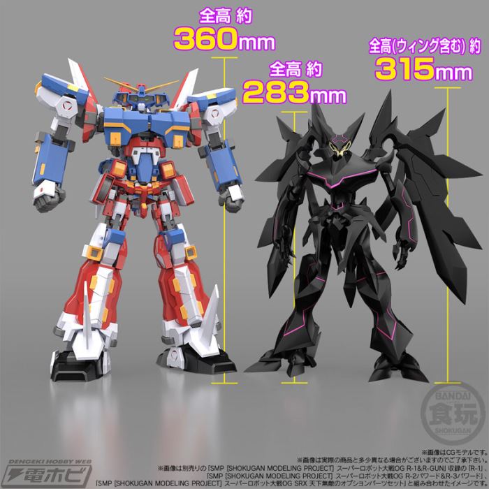 SMP Super Robot Wars OG Astranagant