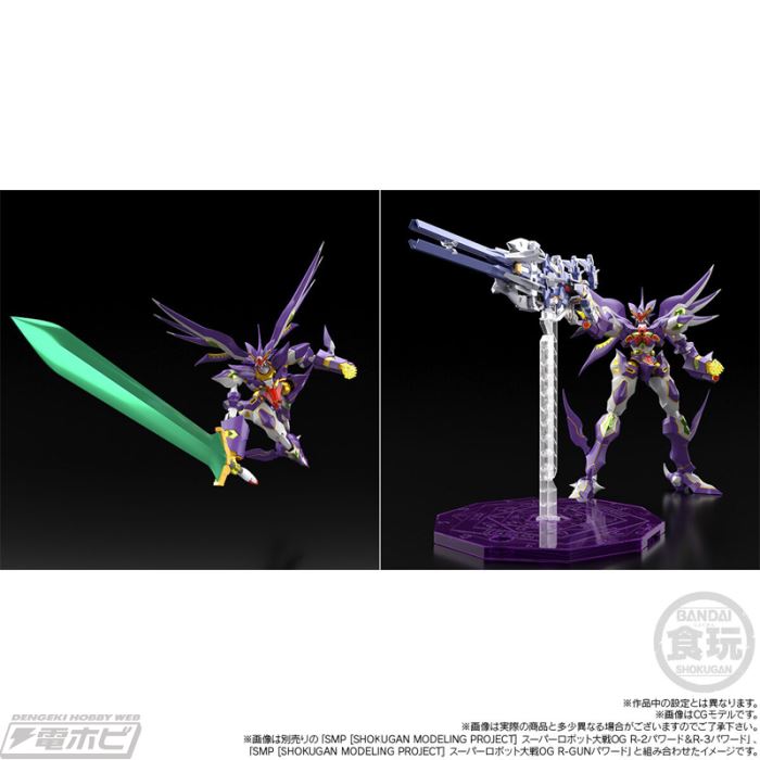 SMP Super Robot Wars OG R-GUN Rivale & Bildschwein 