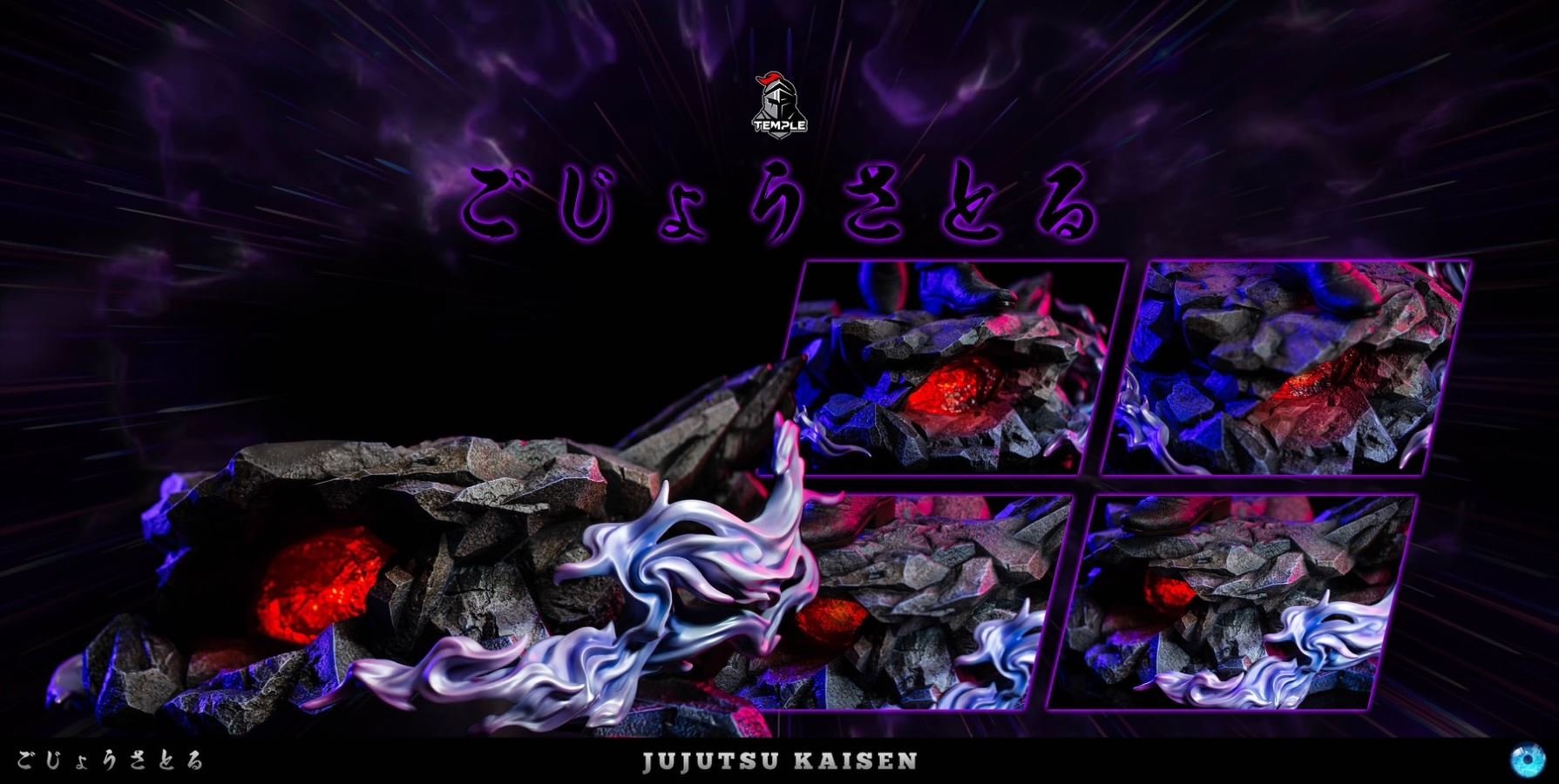 Satoru Gojo - Jujutsu Kaisen