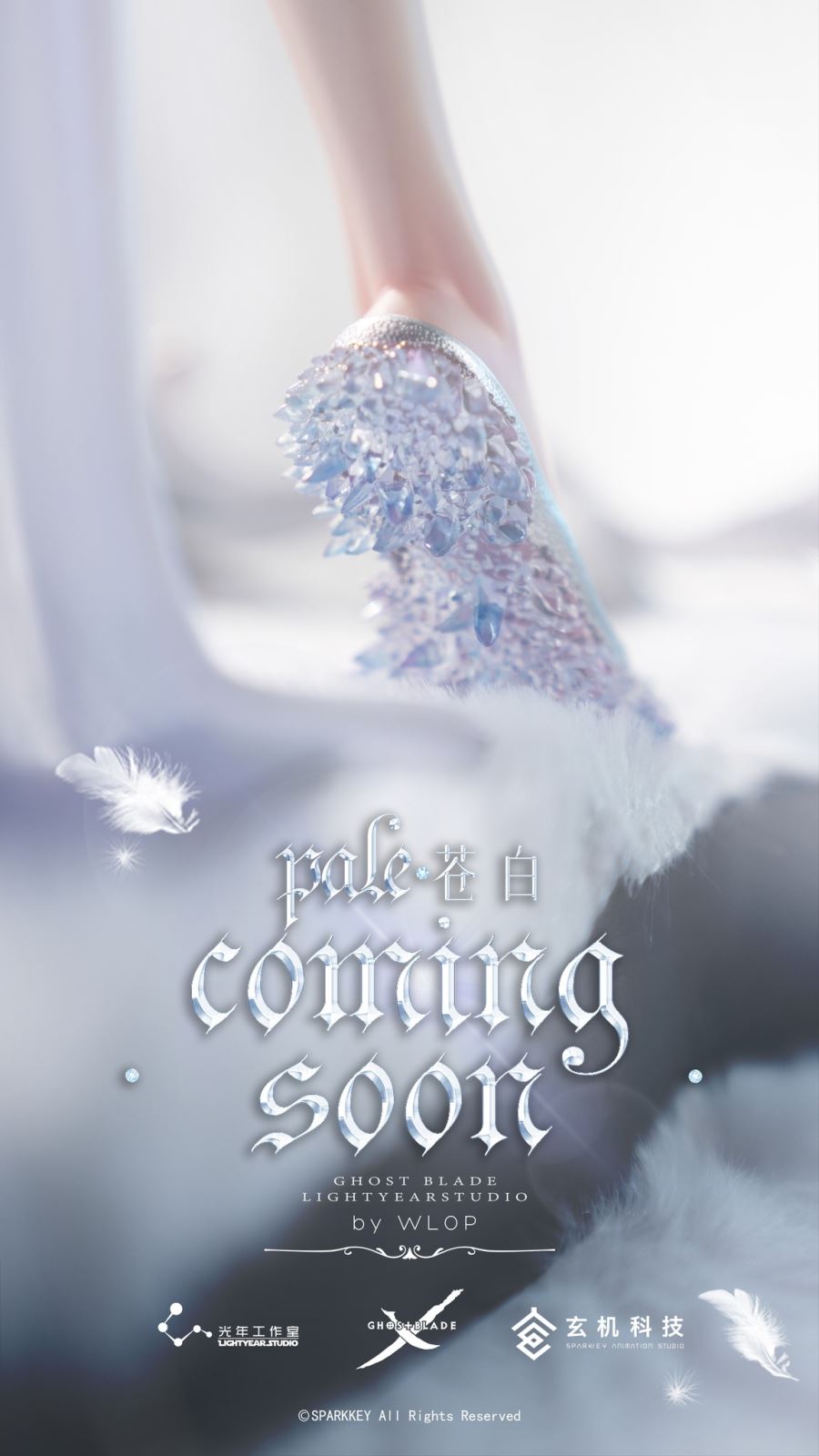 Yan Princess Pale - Ghost Blade