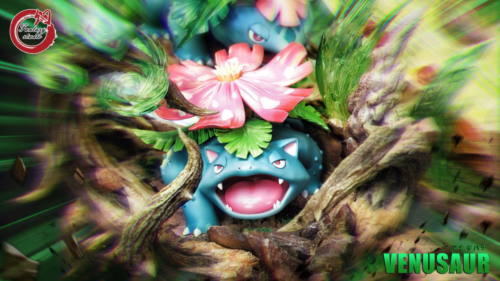 Venusaur - Pokemon