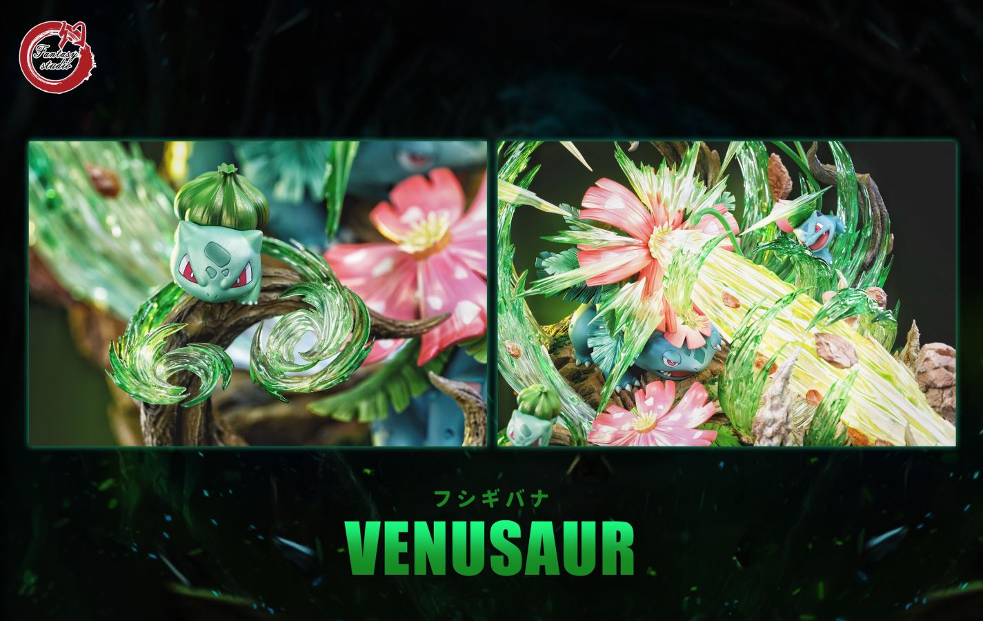 Venusaur - Pokemon