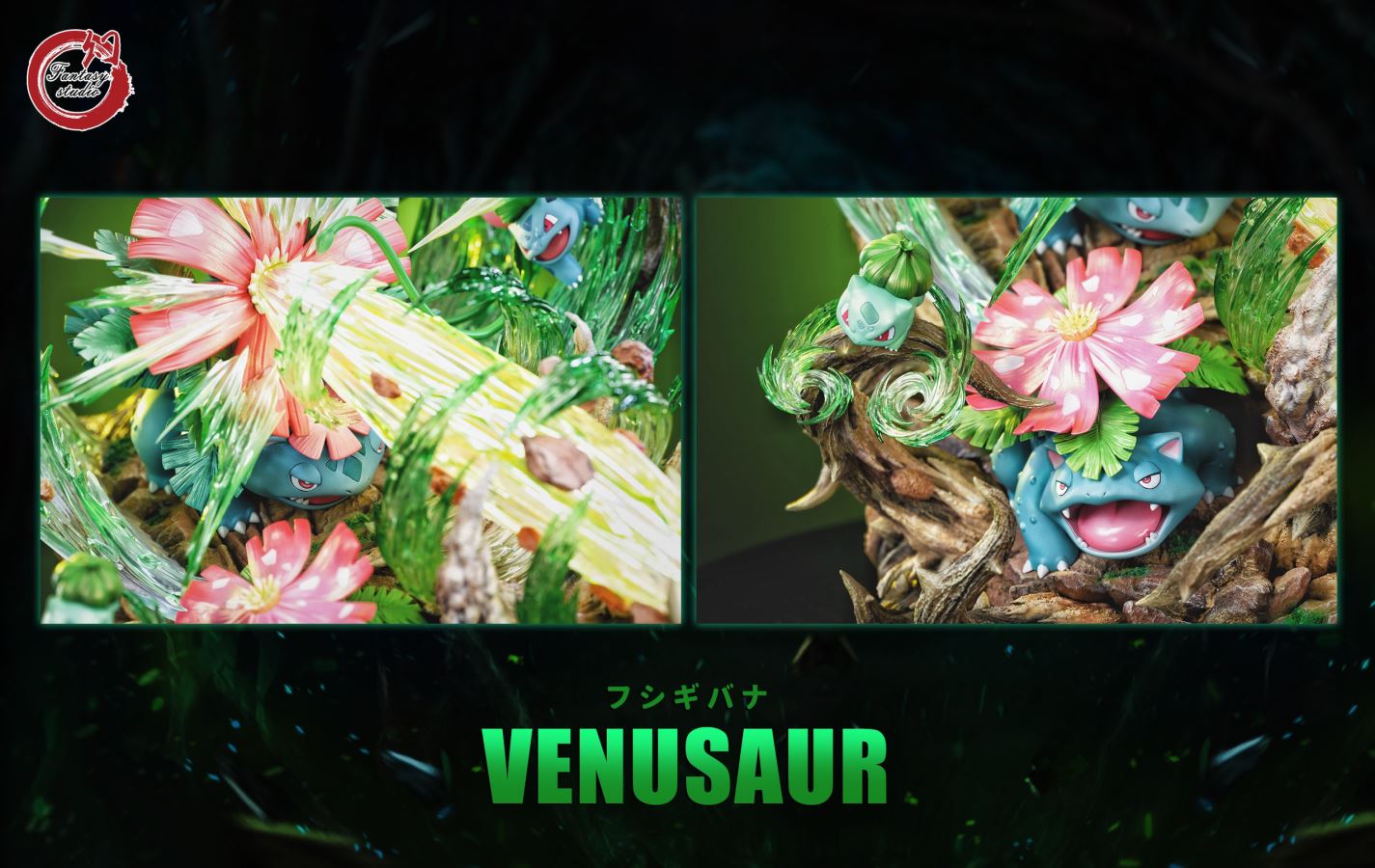 Venusaur - Pokemon