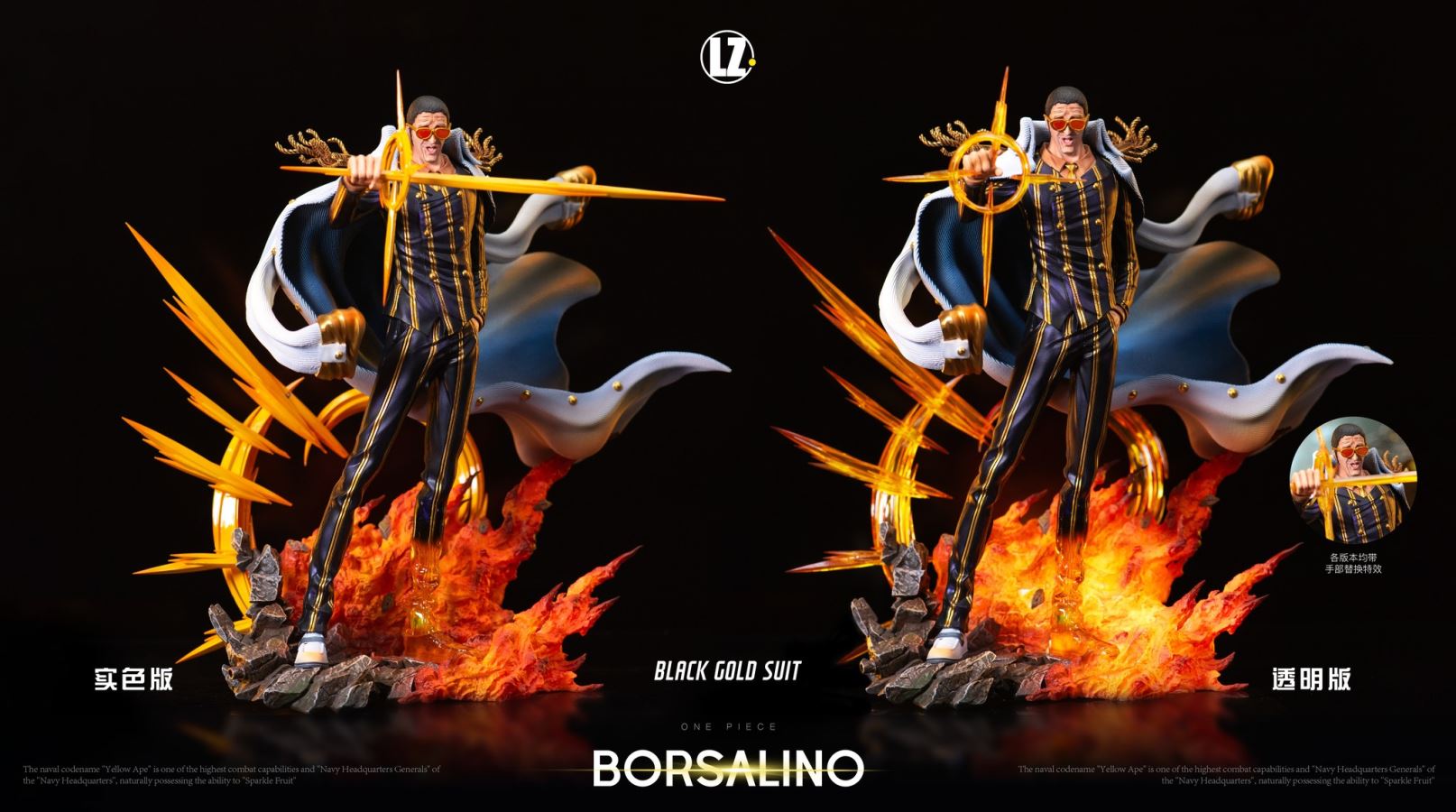 Borsalino - One Piece