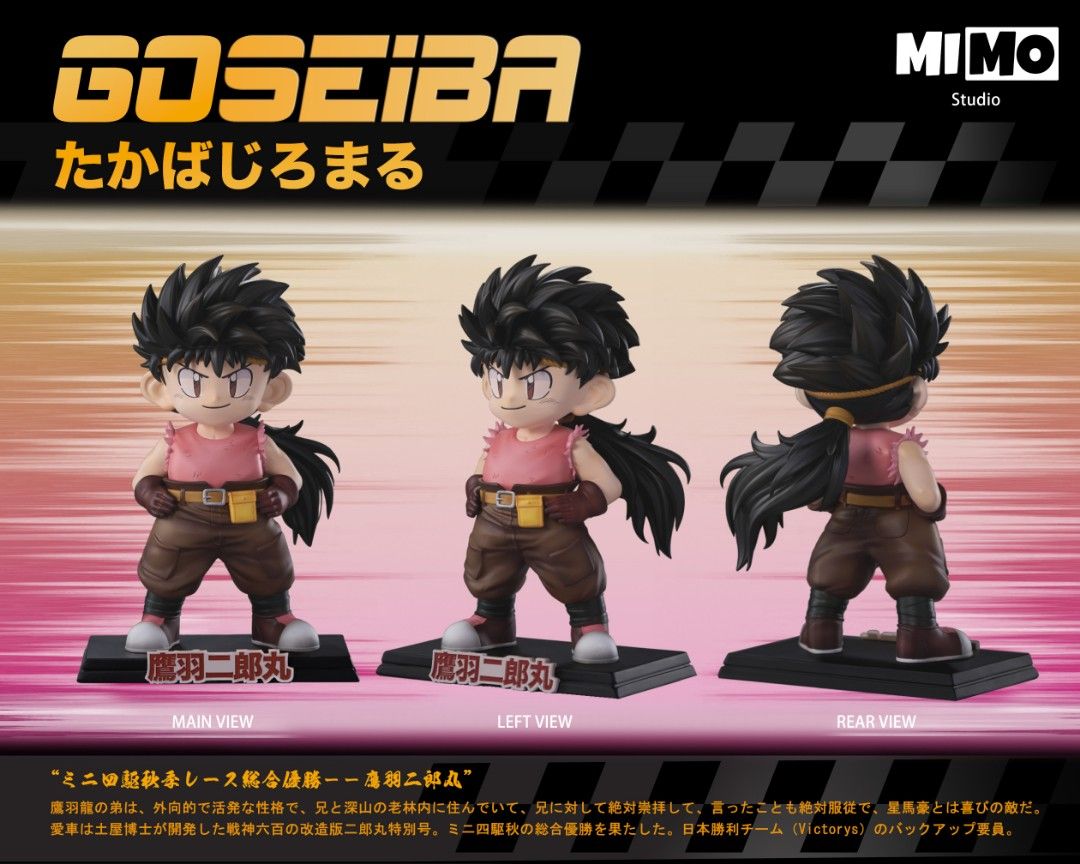 Jiromaru Takaba & Ryo Takaba - Bakusou Kyoudai Let's & Go