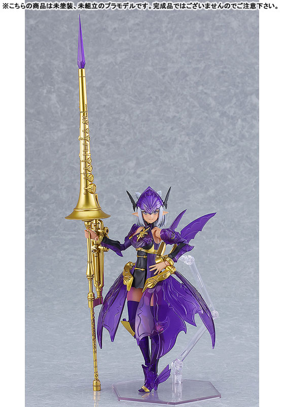 PLAMAX GP-10 Guilty Princess Dark Fairy Knight Grimlinde