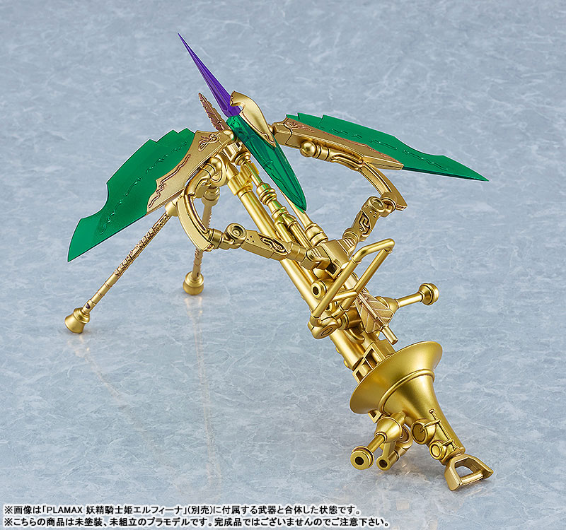 PLAMAX GP-10 Guilty Princess Dark Fairy Knight Grimlinde