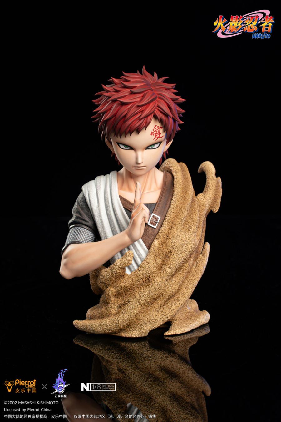 Gaara - Naruto 1/6 [Licensed]