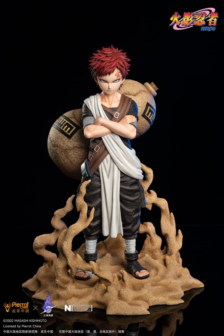 Gaara - Naruto 1/6 [Licensed]