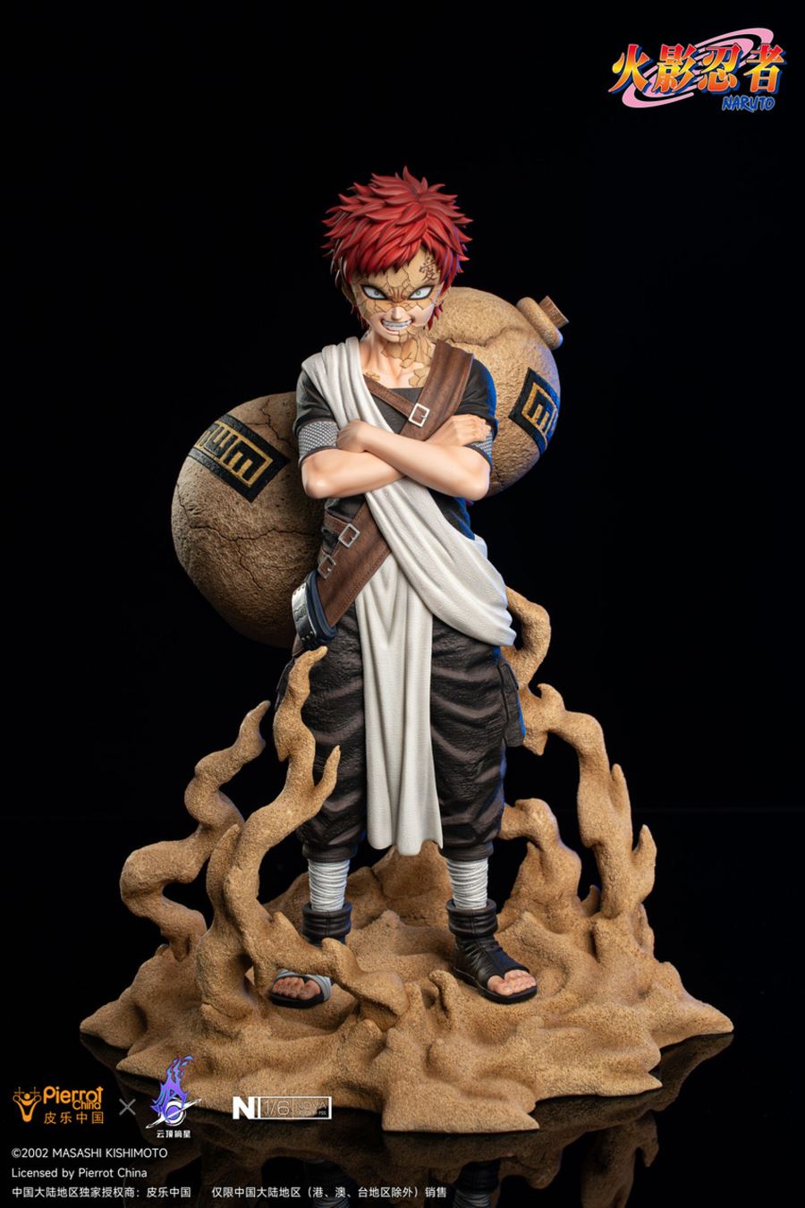 Gaara - Naruto 1/6 [Licensed]