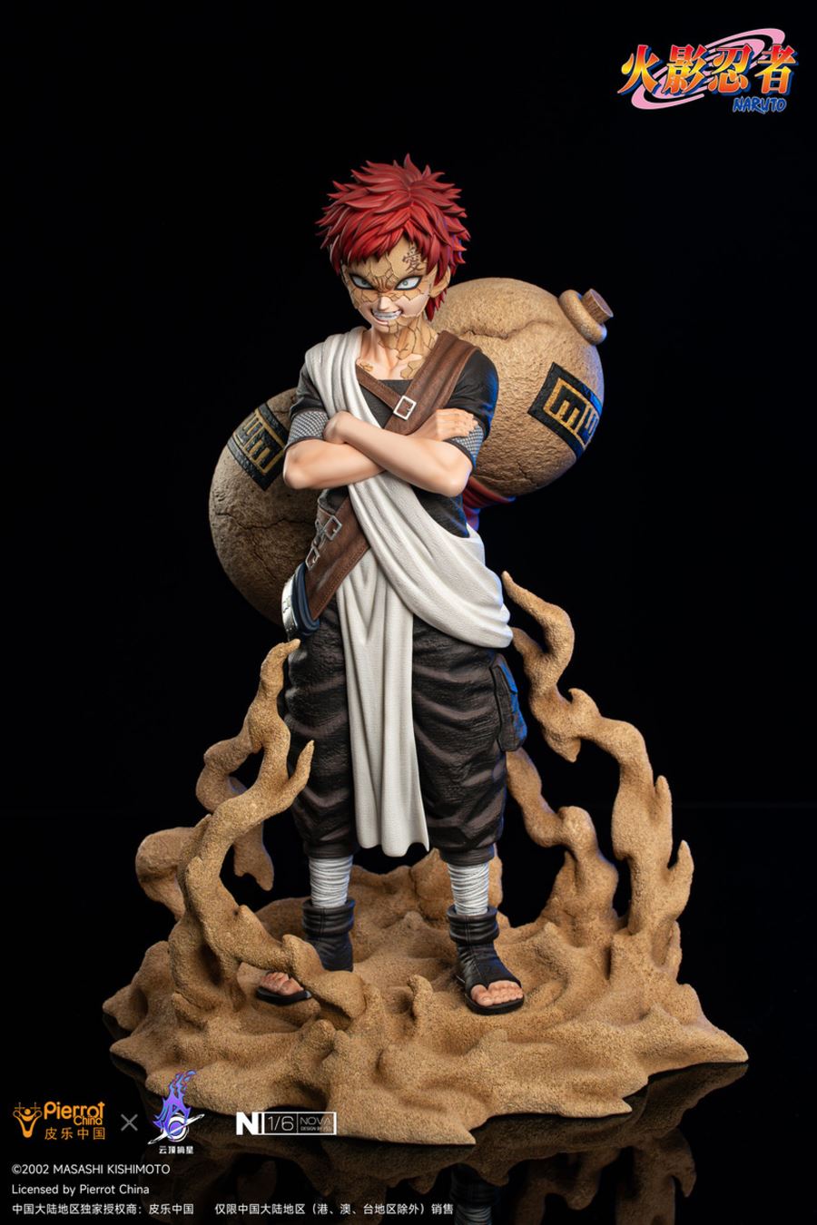 Gaara - Naruto 1/6 [Licensed]