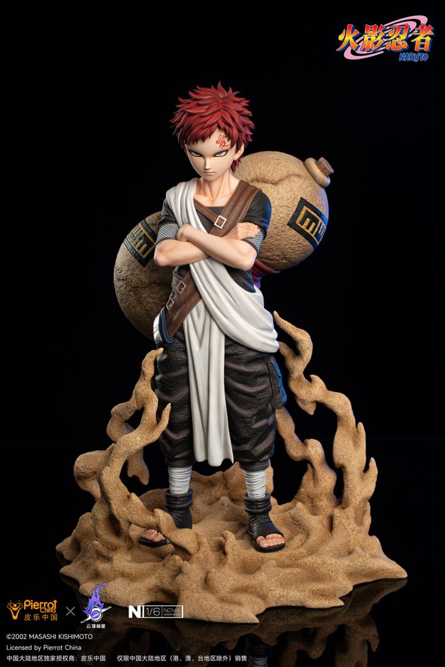 Gaara - Naruto 1/6 [Licensed]