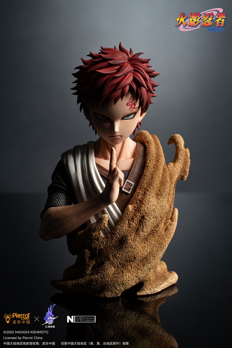 Gaara - Naruto 1/6 [Licensed]
