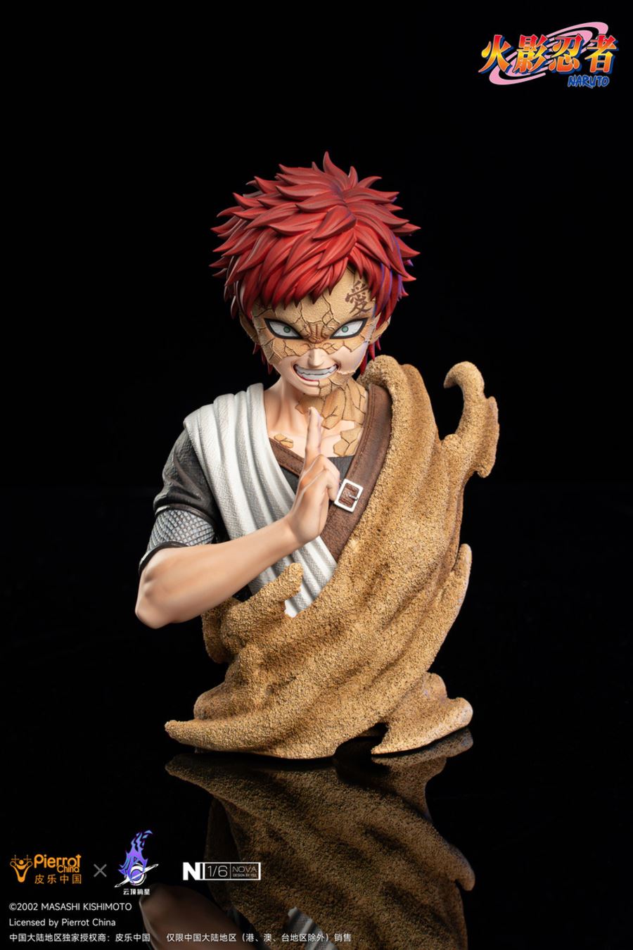Gaara - Naruto 1/6 [Licensed]