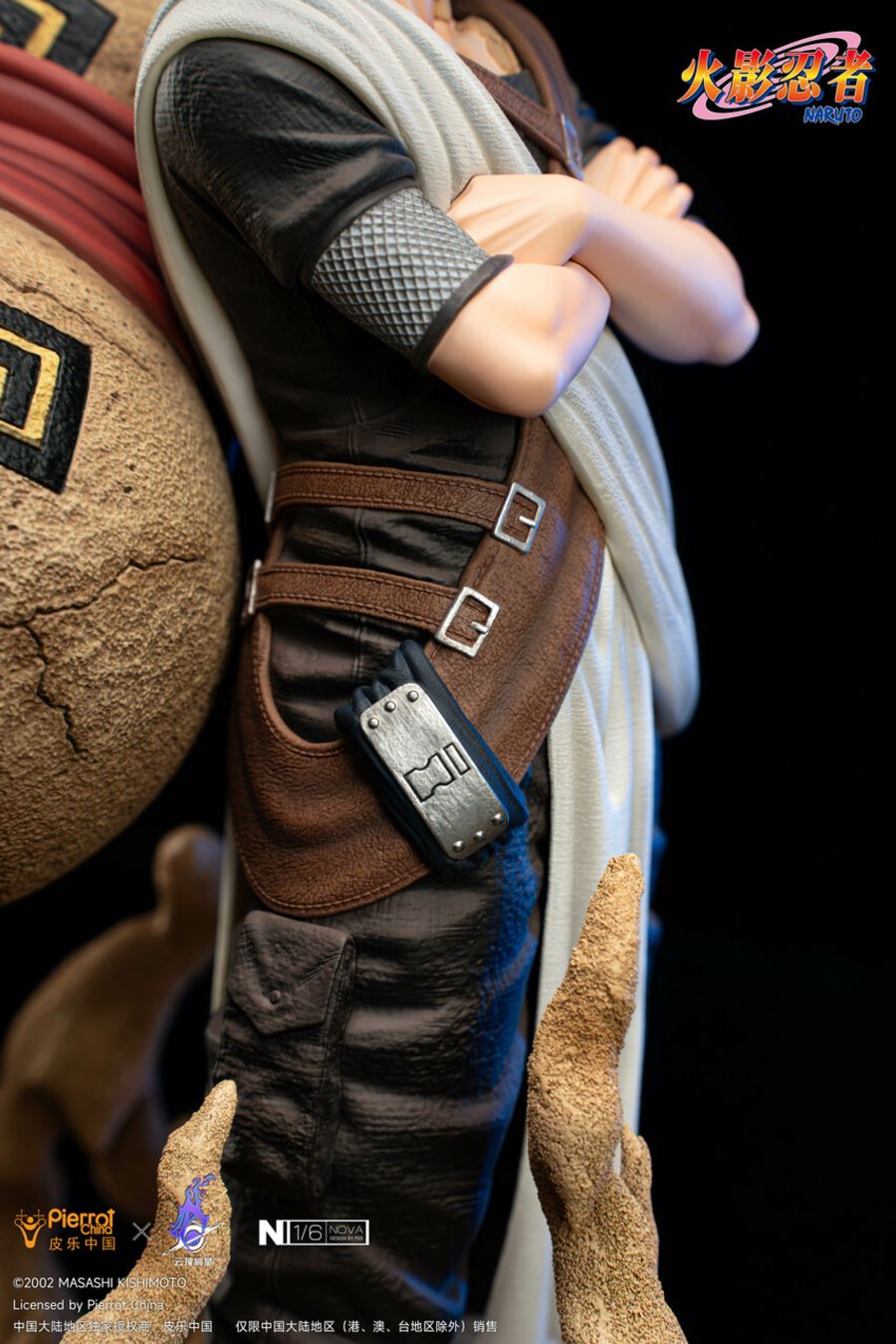 Gaara - Naruto 1/6 [Licensed]