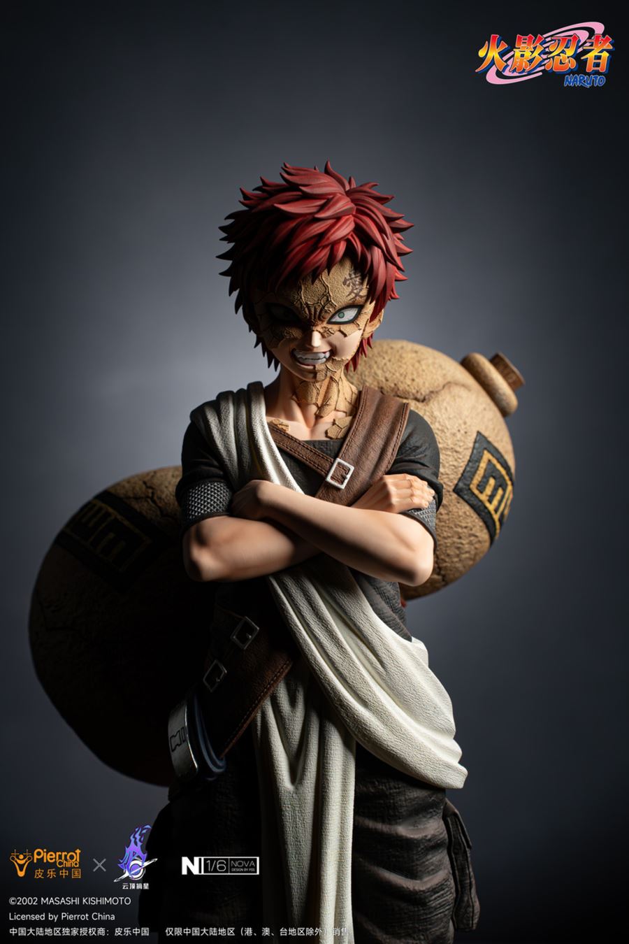 Gaara - Naruto 1/6 [Licensed]