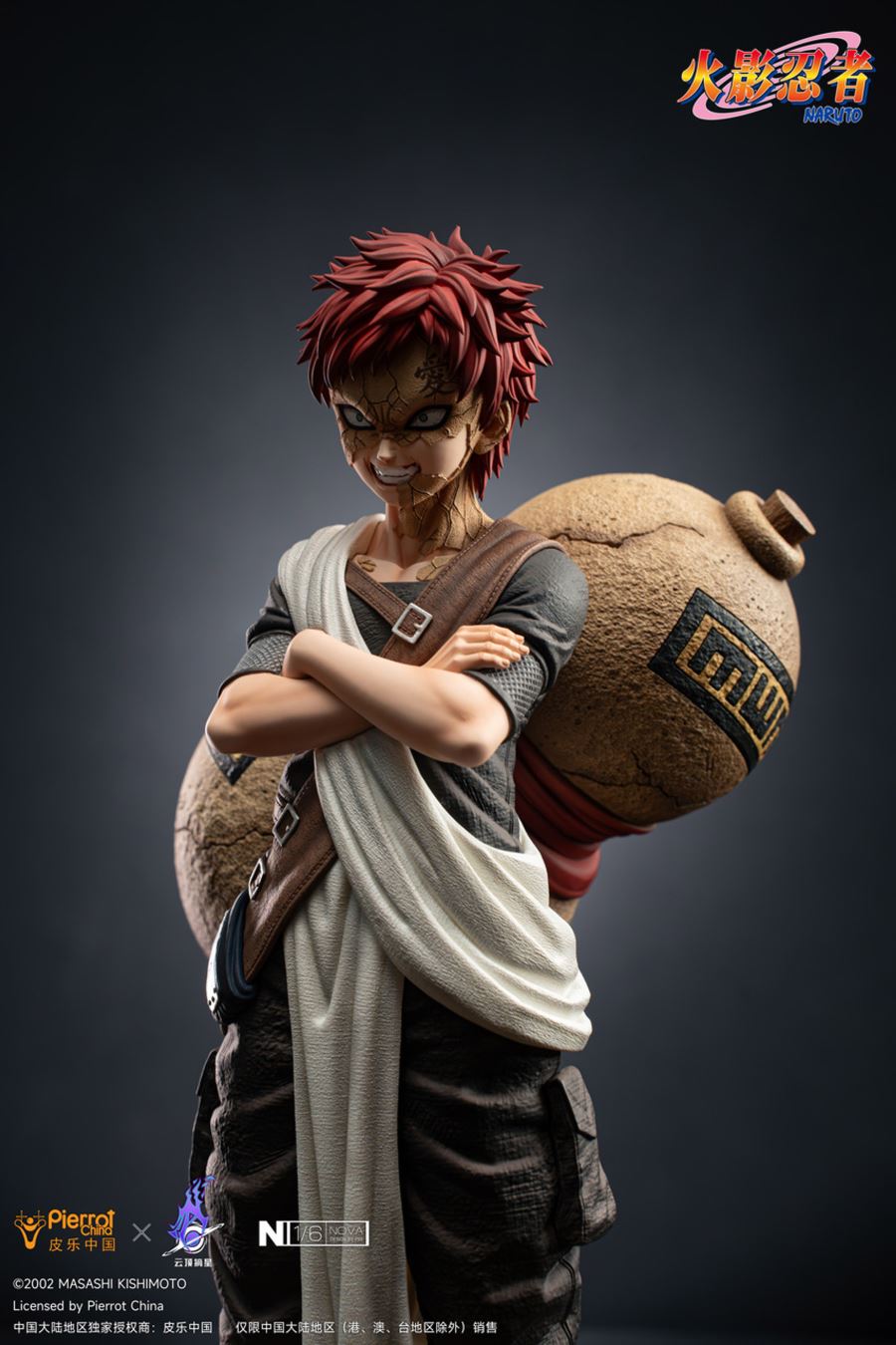 Gaara - Naruto 1/6 [Licensed]