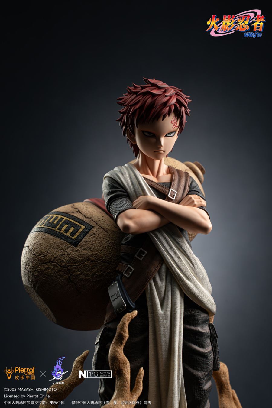 Gaara - Naruto 1/6 [Licensed]