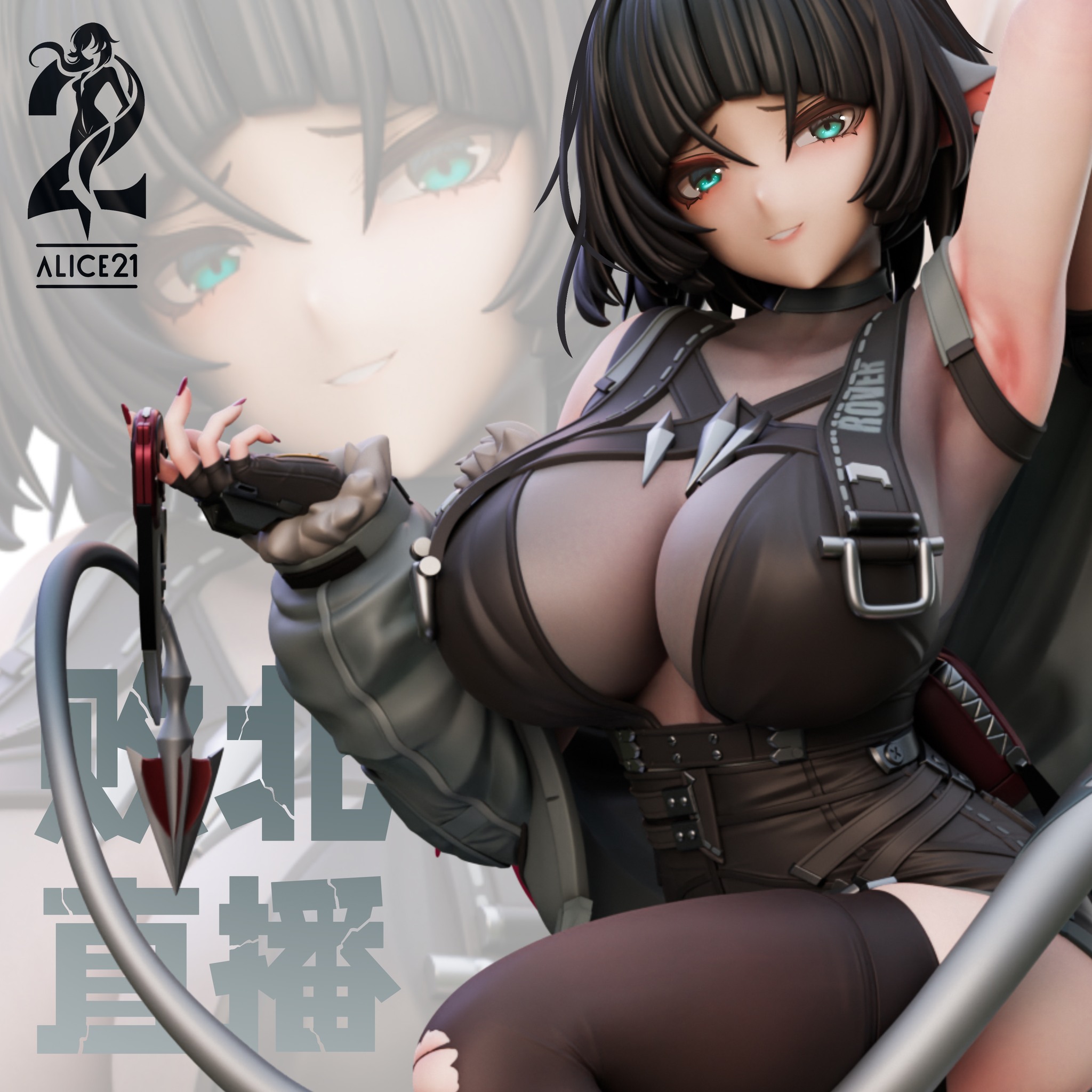 Jane Doe - Zenless Zone Zero