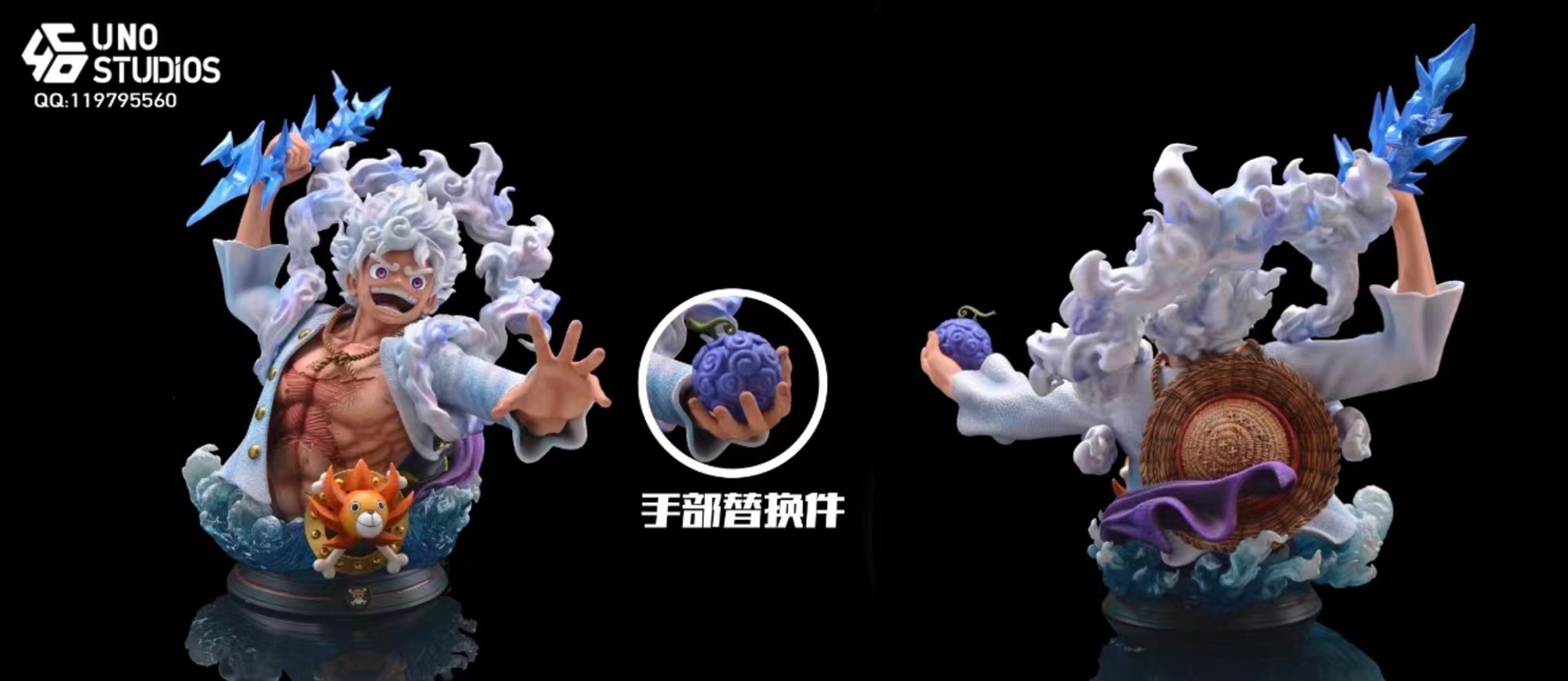 Nika Luffy - One Piece 1/4