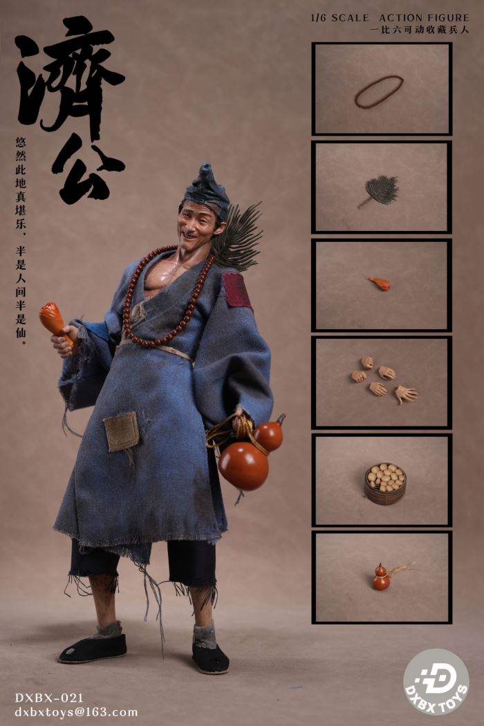 Ji Gong 1/6