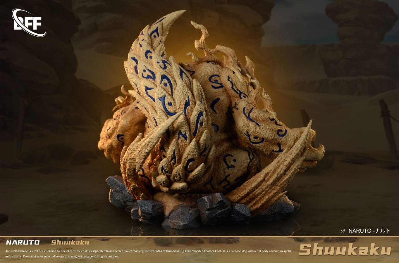 Naruto Tailed Beast Series One-Tailed Shukaku