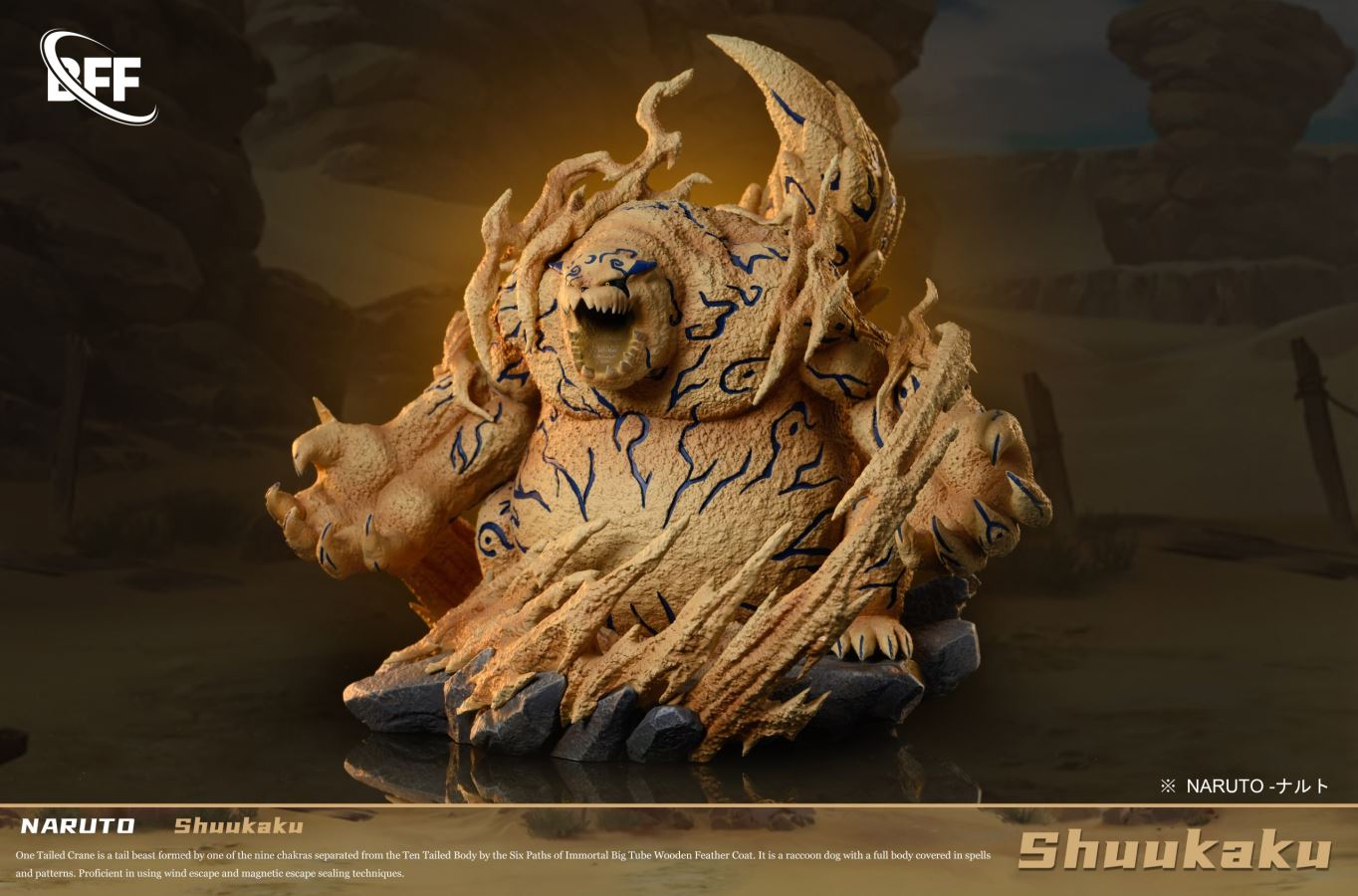 Naruto Tailed Beast Series One-Tailed Shukaku