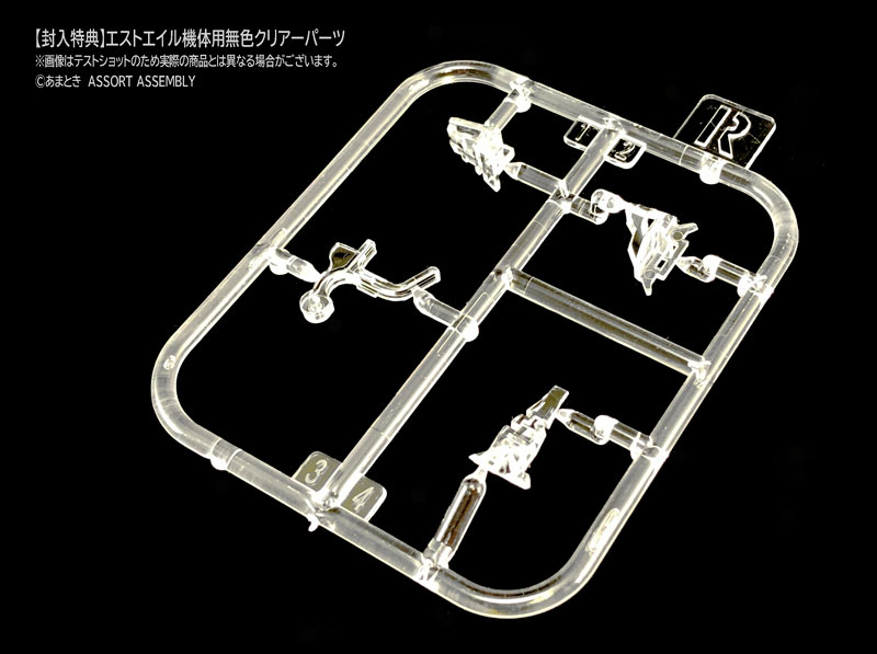 Estailev Roll Out White Ver. 1/100