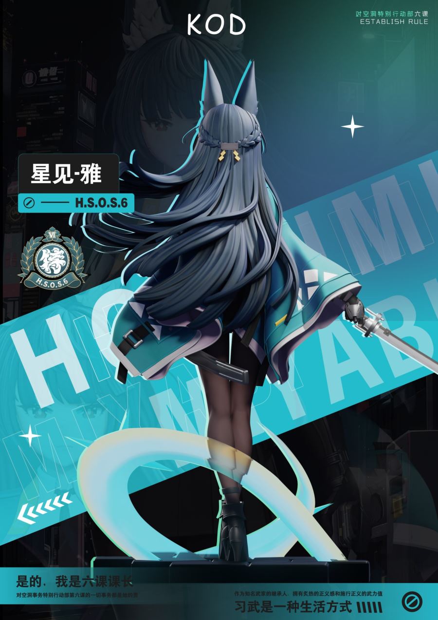 Hoshimi Miyabi - Zenless Zone Zero