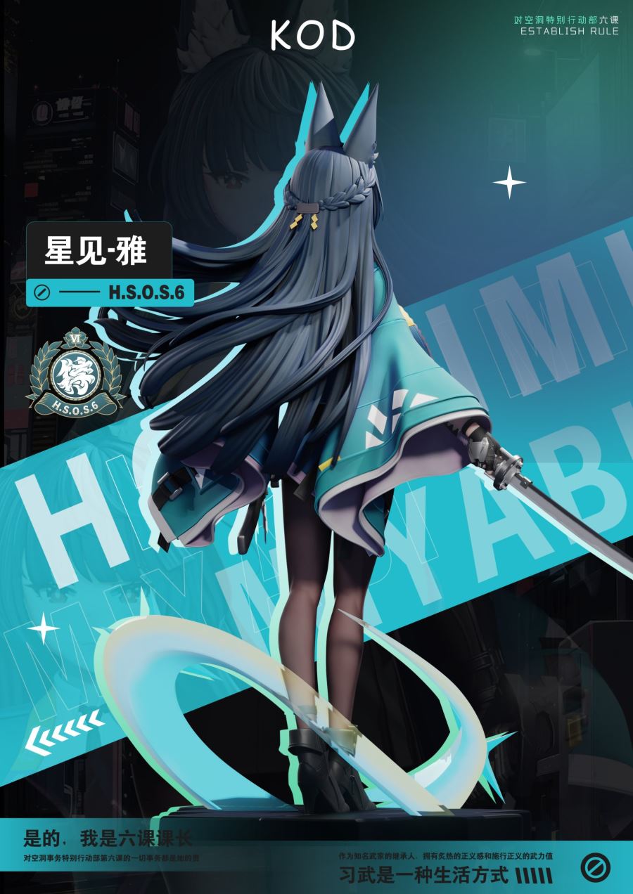 Hoshimi Miyabi - Zenless Zone Zero