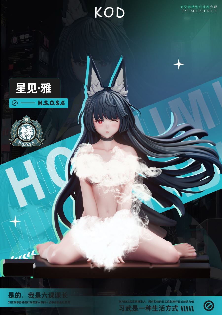 Hoshimi Miyabi - Zenless Zone Zero