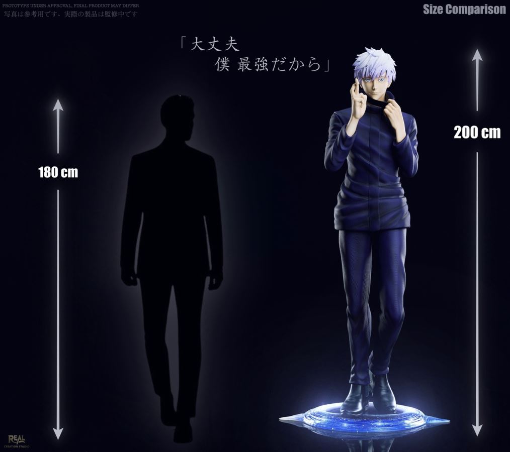 Gojo Satoru - Jujutsu Kaisen 1/1