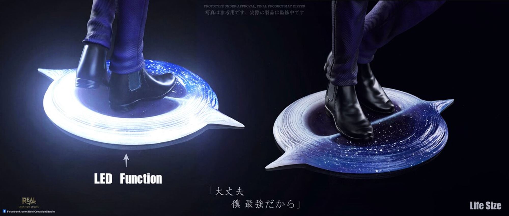 Gojo Satoru - Jujutsu Kaisen 1/1