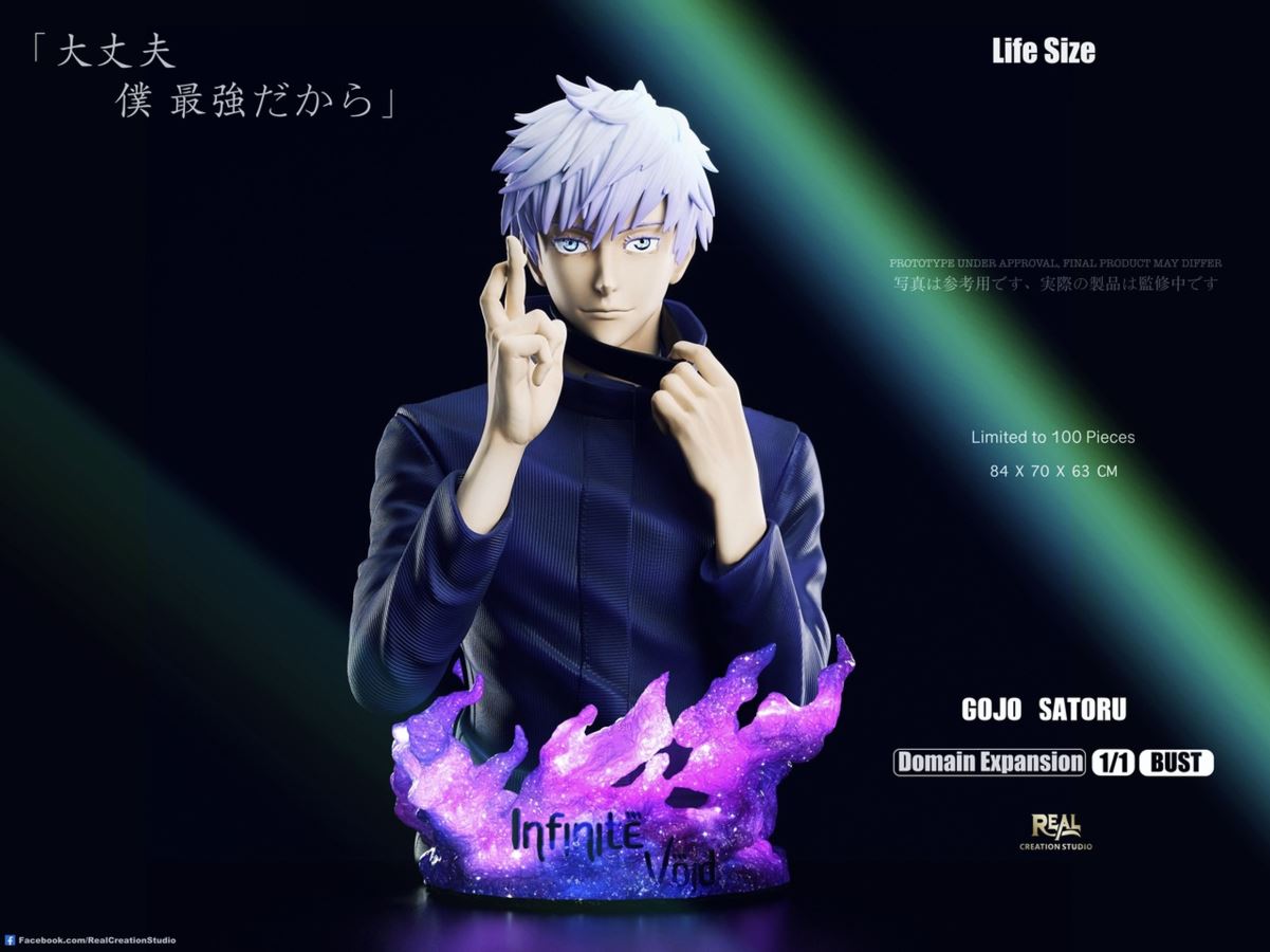 Gojo Satoru - Jujutsu Kaisen 1/1