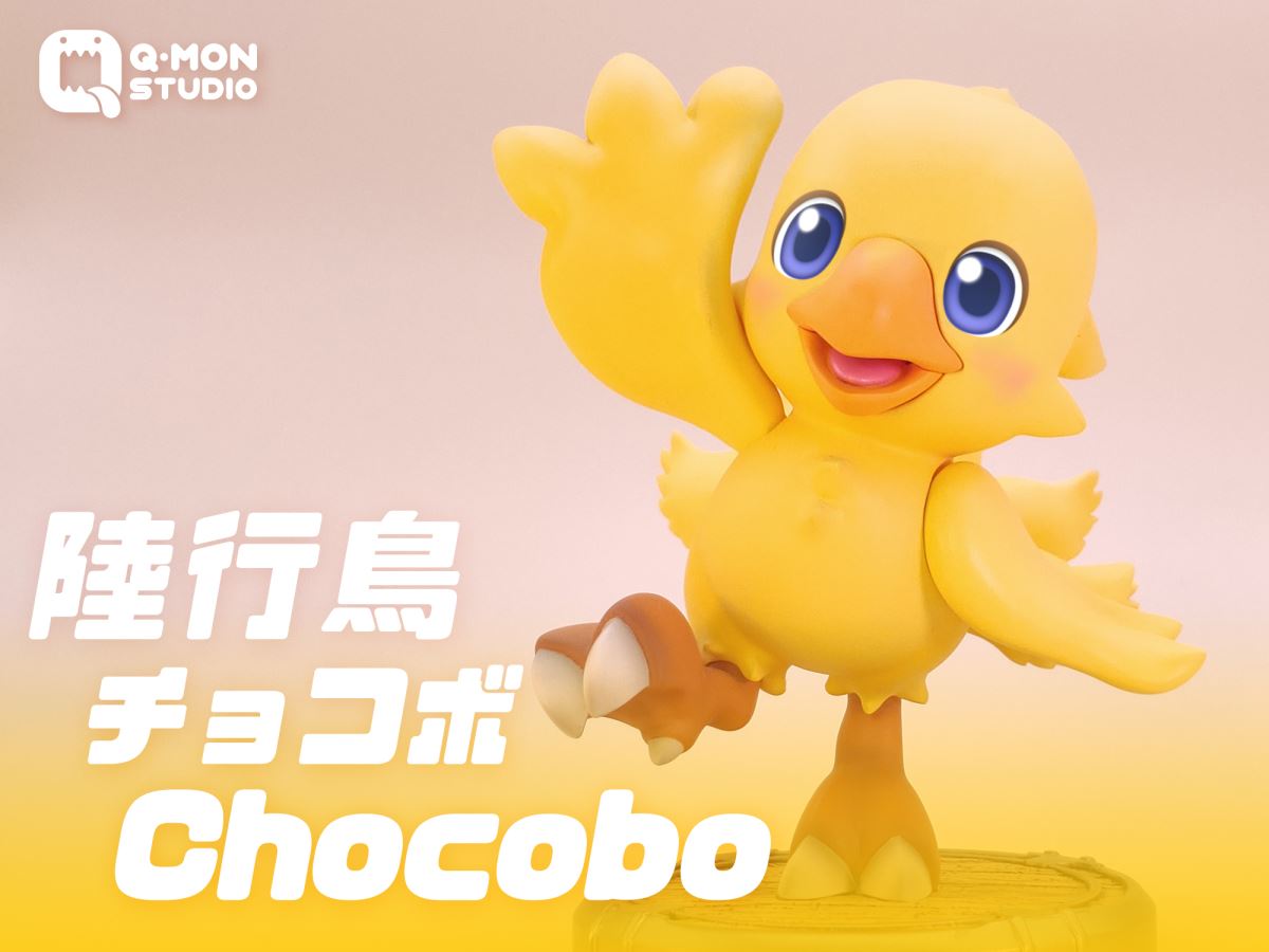 Chocobo - Final Fantasy