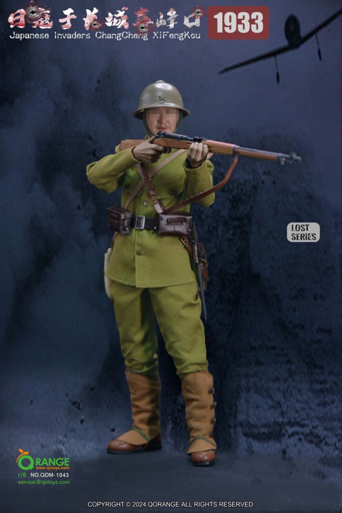 Japanese Invaders ChangCheng XiFengKou 1/6