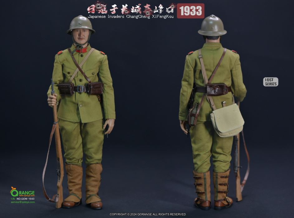 Japanese Invaders ChangCheng XiFengKou 1/6