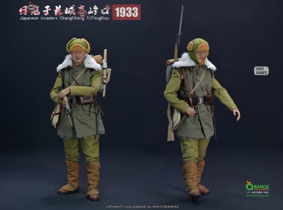Japanese Invaders ChangCheng XiFengKou 1/6
