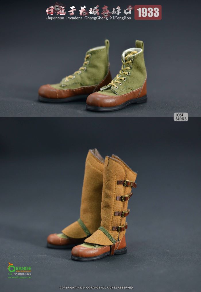 Japanese Invaders ChangCheng XiFengKou 1/6