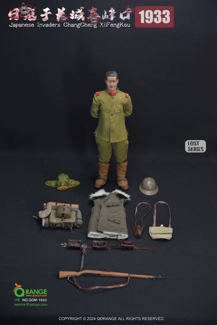 Japanese Invaders ChangCheng XiFengKou 1/6