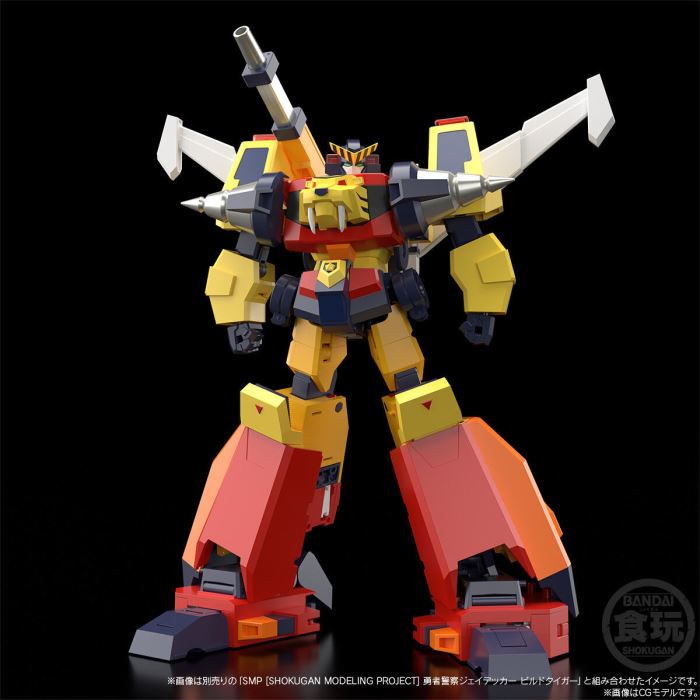 SMP [SHOKUGAN MODELING PROJECT] Brave Police Hero Drill Boy