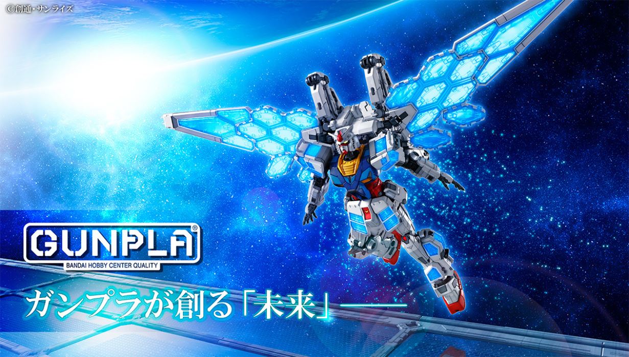 1/144 RX-78F00/E Gundam (EX-001 Glass Feather equipped)