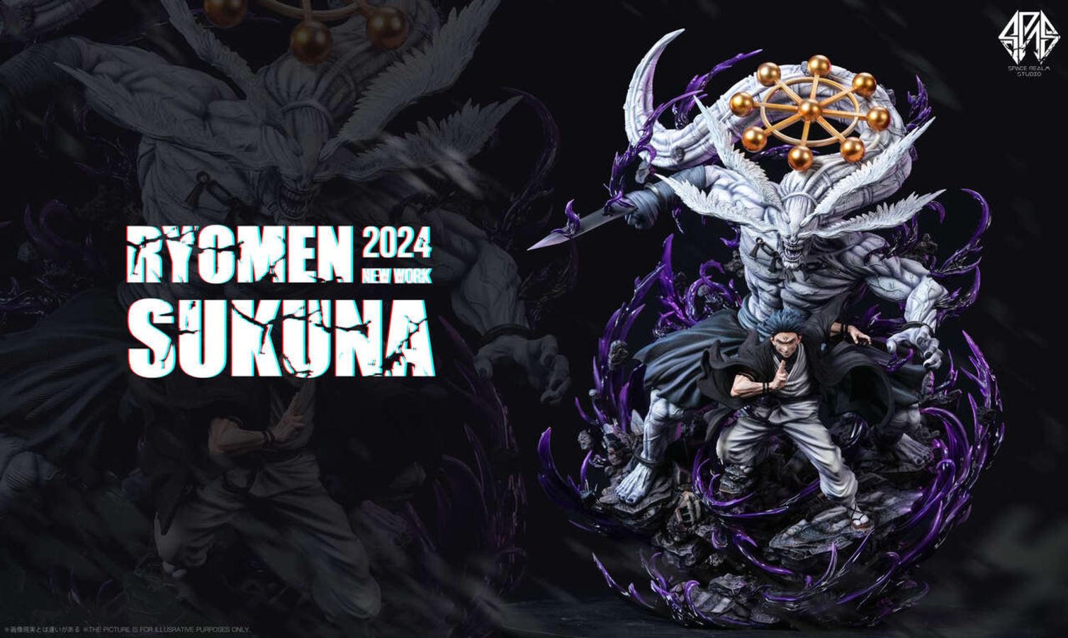 Fushiguro Megumi & Ryomen Sukuna - Jujutsu Kaisen 1/6