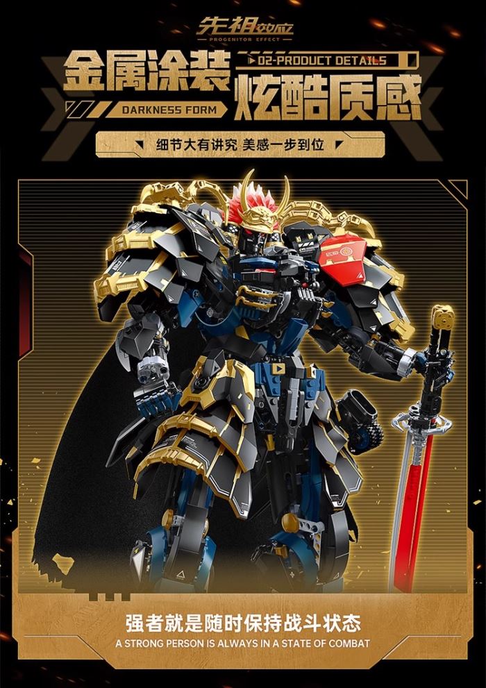 Original Tiger of Kai Dark Night Version