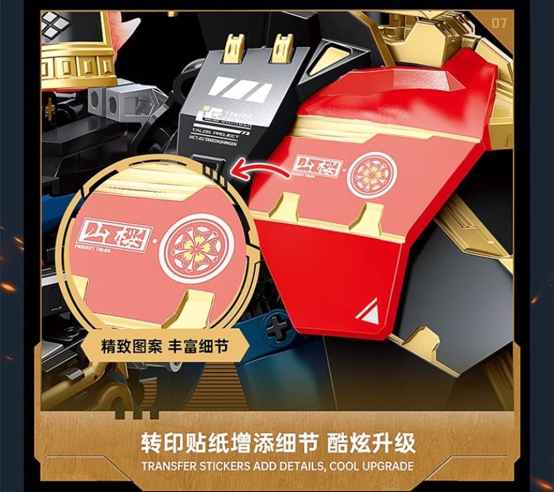 Original Tiger of Kai Dark Night Version