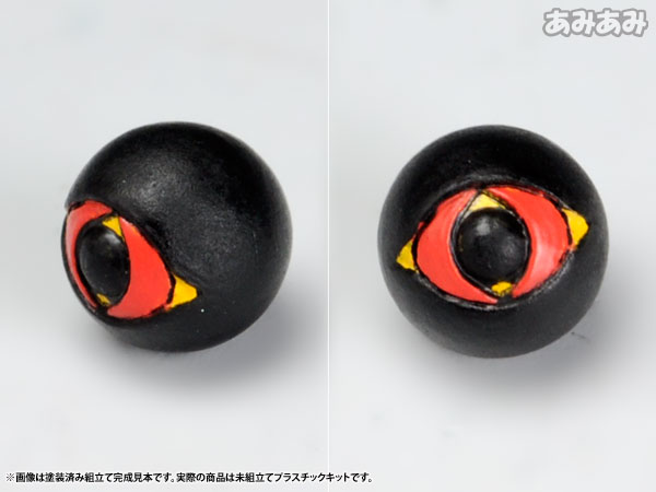 D-Style Zettai Muteki Raijin-Oh: Raijin-Oh