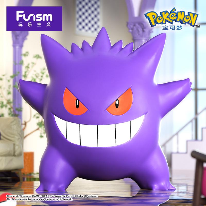 Gengar Home Collection: Pokemon